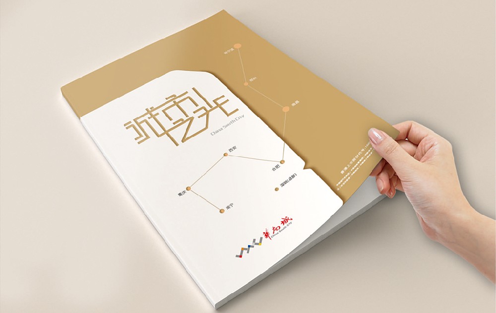 宜春新材料产品画册