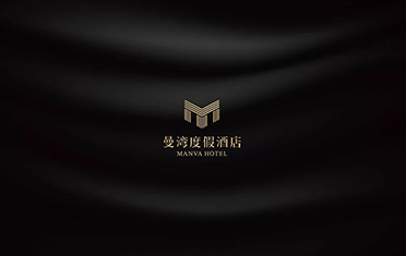 宜春度假酒店品牌设计